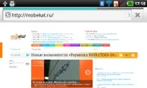 LG Optimus Black яскравий екран усьому голова optimus
