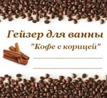 Найкращий слоган для наклейки – Ярмарок Майстрів ярмарок