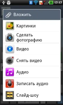 LG Optimus Black яскравий екран усьому голова optimus