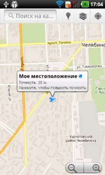 LG Optimus Black яскравий екран усьому голова яскравий