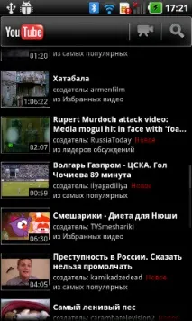 LG Optimus Black яскравий екран усьому голова black