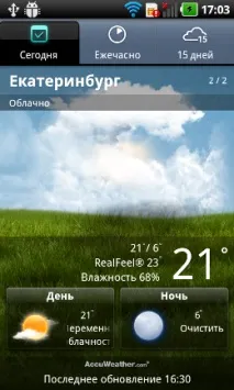LG Optimus Black яскравий екран усьому голова optimus