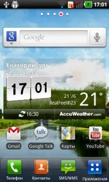 LG Optimus Black яскравий екран усьому голова black