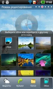 LG Optimus Black яскравий екран усьому голова black