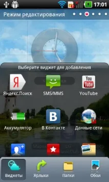 LG Optimus Black яскравий екран усьому голова optimus