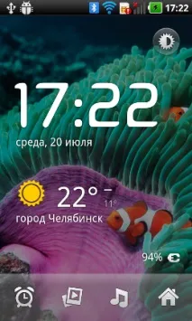 LG Optimus Black яскравий екран усьому голова яскравий