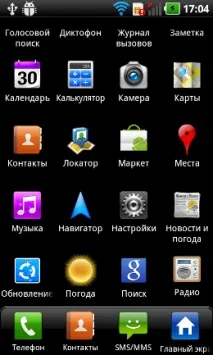 LG Optimus Black яскравий екран усьому голова яскравий
