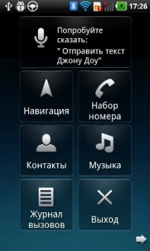 LG Optimus Black яскравий екран усьому голова black