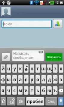 LG Optimus Black яскравий екран усьому голова яскравий
