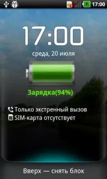 LG Optimus Black яскравий екран усьому голова black