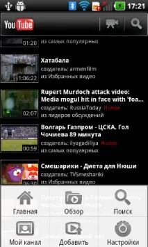 LG Optimus Black яскравий екран усьому голова optimus