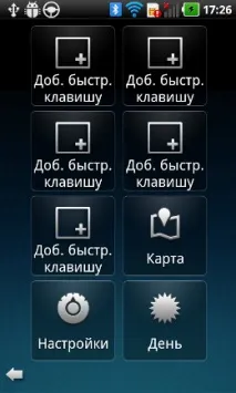 LG Optimus Black яскравий екран усьому голова яскравий