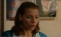 особисте