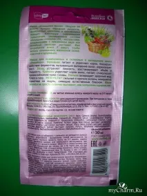 Маски для волосся від Naturalist - сила природи для чудових локонів Група Зачіски та догляд за волосся