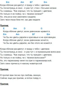 трубецькой