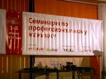 Майстер-клас Михайла Відяєва Звіт були