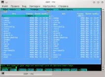 Midnight Commander Ctrl