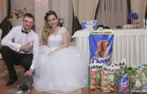 молодята