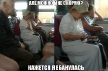 На прогулянці вона