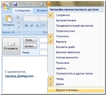 My blog Outlook