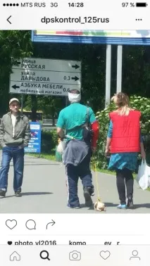 На прогулянці прогулянці