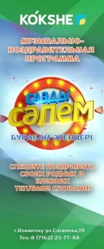 Чи можна виростити безвірусну картоплю з мікроклубнів Акмолинська область безвірусну