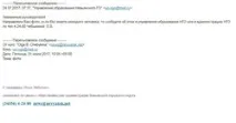На Уралі загрожують звільнення матері підлітка, який зняв відео про ремонт дороги підлітка