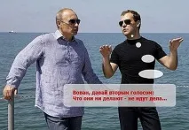 Народна творчість про політику в Україні, Сміх без причини, MyWebs творчість