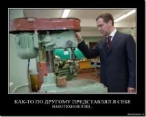 Народна творчість про політику в Україні, Сміх без причини, MyWebs політику