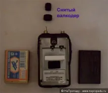 недорога