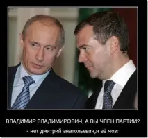 Народна творчість про політику в Україні, Сміх без причини, MyWebs народна