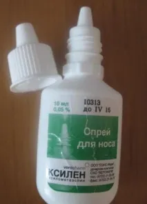 називін