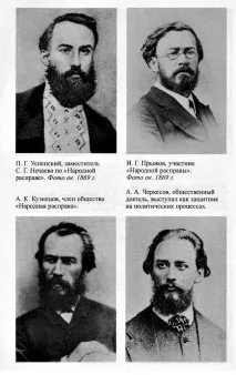 Нечаївці революціонери-анархісти революціонери-анархісти