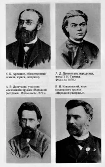 Нечаївці революціонери-анархісти будь-які