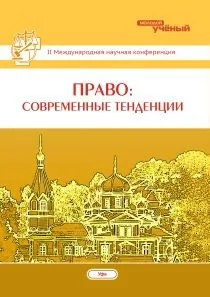 Деякі проблеми правового регулювання муніципально-правового статусу міжселених територій, деякі