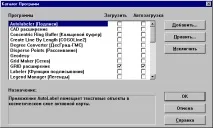New Page 2 вікна