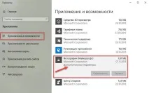 Не відкривається програма Фото (Photos) у Windows 10 windows