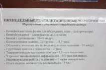 Нова система реабілітації наркоманів, Координаційний центр протидії наркоманії наркоманів