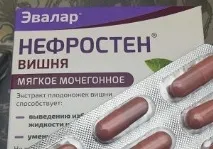 інструкція