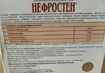 ефективного