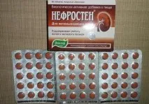 застосування