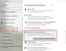 Не відкривається програма Фото (Photos) у Windows 10 відкривається