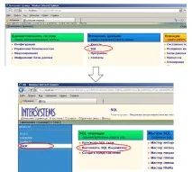 НОУ ІНТУІТ, Лекція, Мова SQL даних