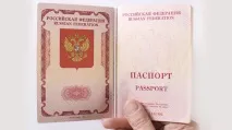 Нумерологія код паспорта вони