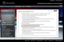 Чи потрібно прогрівати машину взимку перед поїздкою потрібно