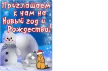 афіша