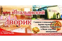 афіша
