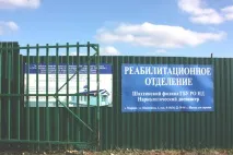 Нова система реабілітації наркоманів, Координаційний центр протидії наркоманії наркоманів