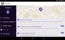 Panda Internet Security 2016 - Рейтинг PCMag internet