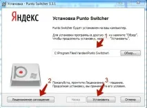 Огляд безкоштовних перемикачів мови безкоштовних
